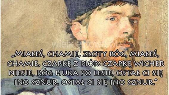miales_chamie_zloty_rog_2013-10-29_08-31-38