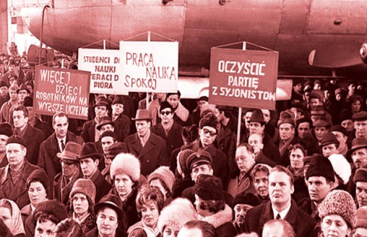 Resortowe dzieci, a propaganda marcowa