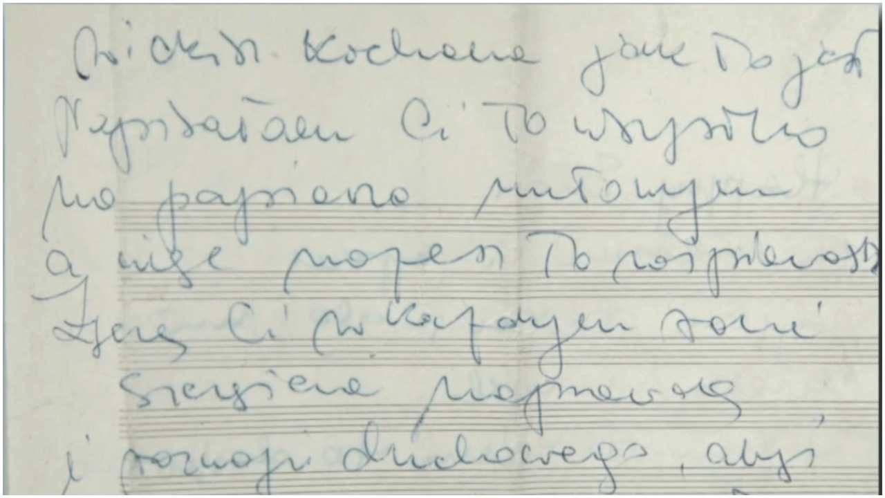 Rok po śmierci Kory jej siostra ujawnia prywatne listy, które napisała artystka. Jest ich aż 9